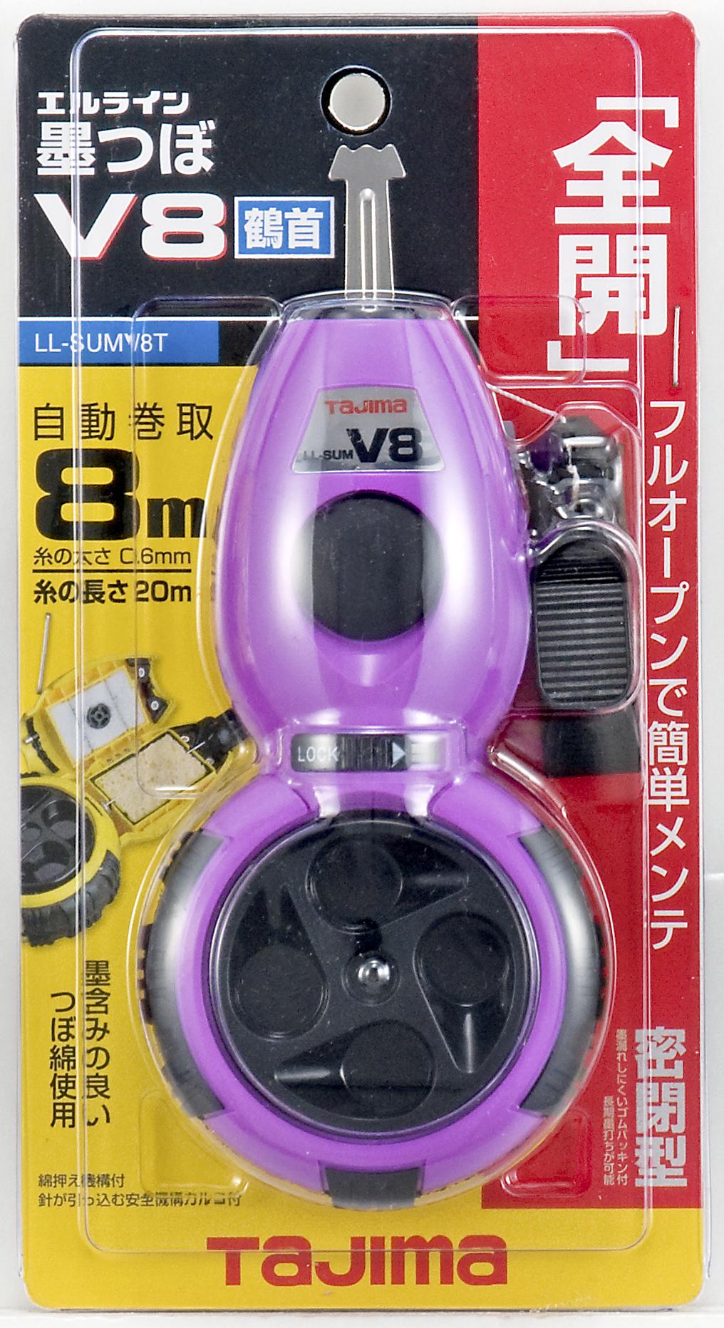 [LL-SUMV8T-Y〜LL-SUMV8T-PA] タジマ(TAJIMA) 墨つぼV8 鶴首 単品（全2色）