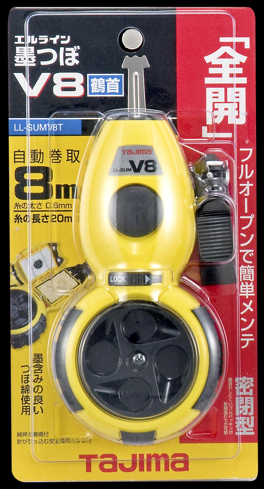 [LL-SUMV8T-Y〜LL-SUMV8T-PA] タジマ(TAJIMA) 墨つぼV8 鶴首 単品（全2色）