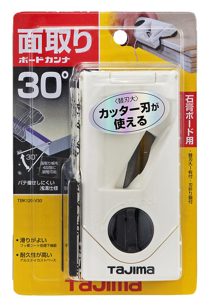 [TBK180-V45〜TBK120-V30] タジマ(TAJIMA) ボードカンナ 単品（全4サイズ）