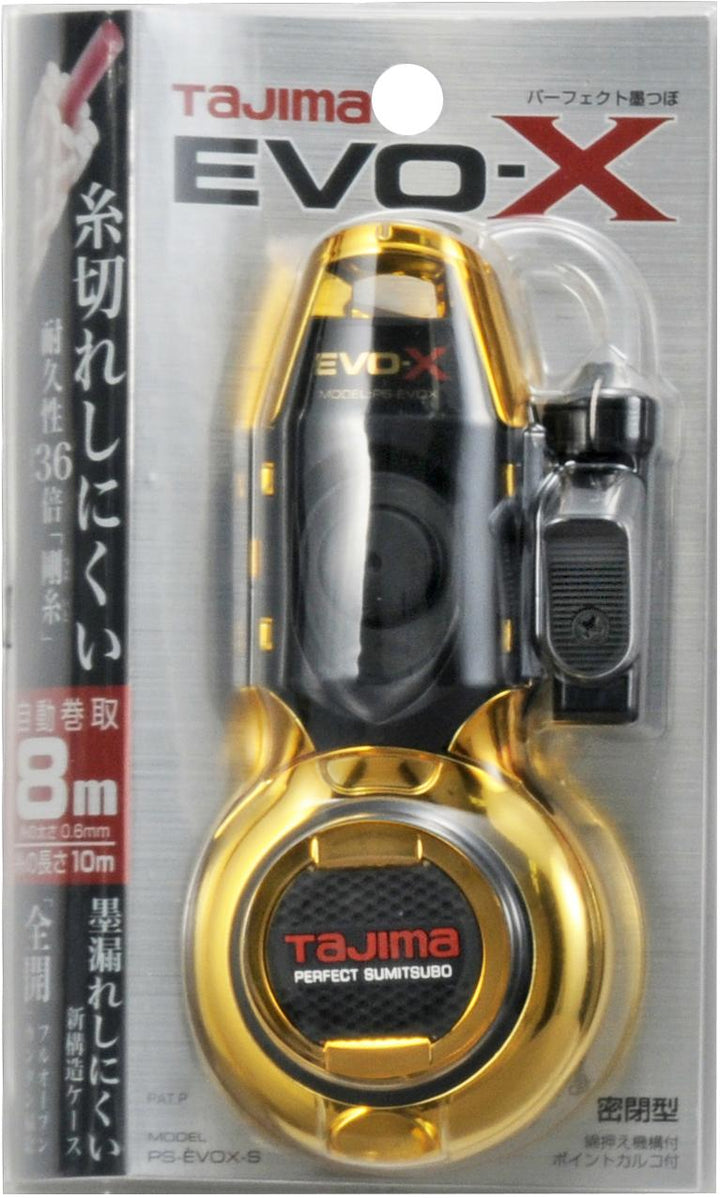 [PS-EVOX-M〜PS-EVOX-S] TAJIMA Ink Pot EVOX Single Item (2 Sizes)