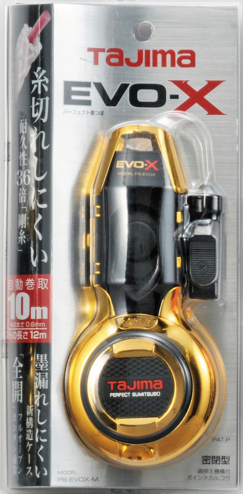 [PS-EVOX-M〜PS-EVOX-S] TAJIMA Ink Pot EVOX Single Item (2 Sizes)