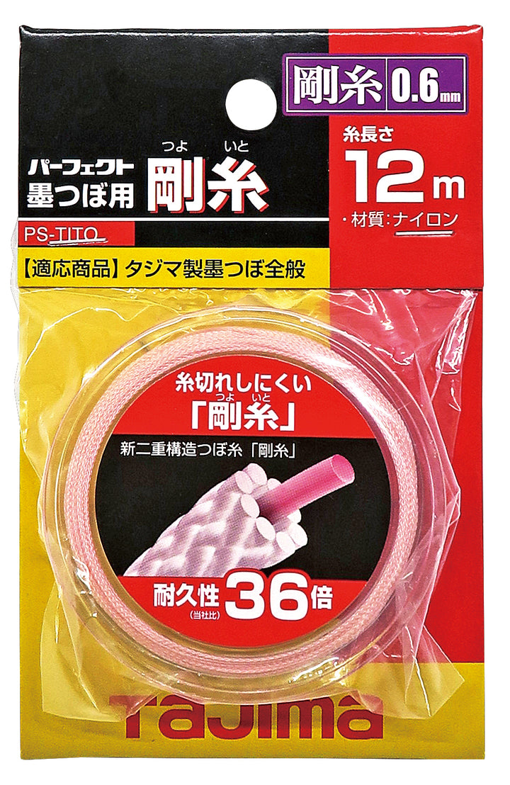 [PS-TITO] タジマ(TAJIMA) 墨つぼ用糸 剛糸 単品1個
