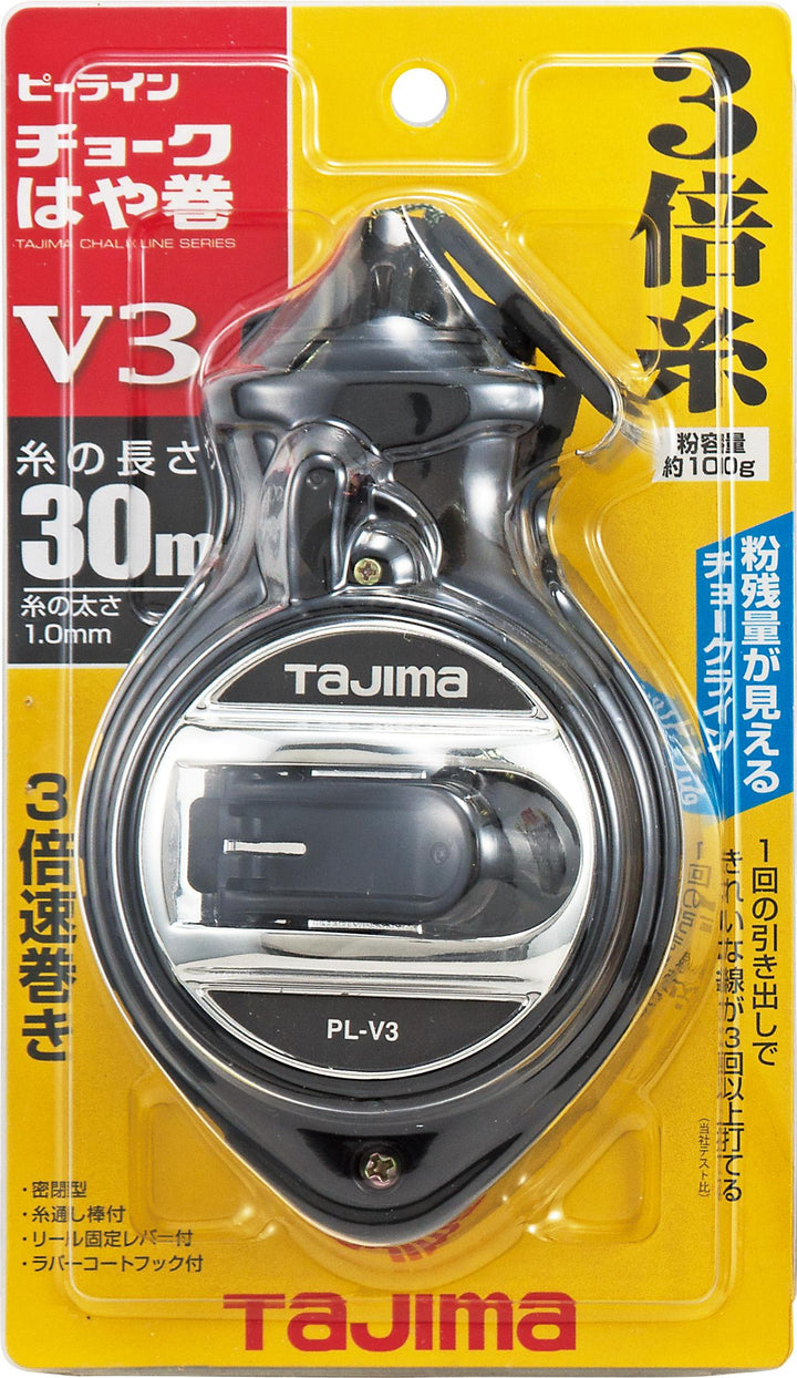 [PL-V3] タジマ(TAJIMA) チョークライン はや巻V3 単品1個