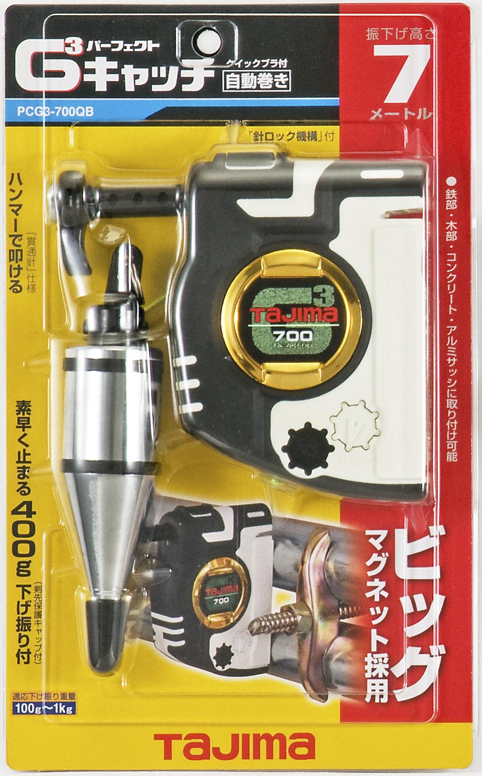 [PCG3-300WQB〜PCG3-B400] タジマ(TAJIMA) G3キャッチ クイックブラ付 単品（全6種）