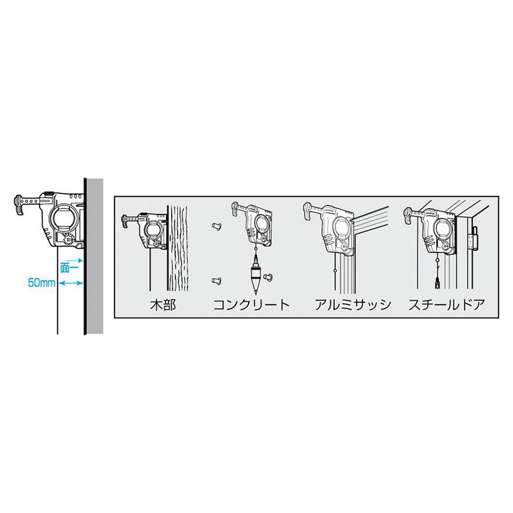 [PCG3-300WQB〜PCG3-B400] タジマ(TAJIMA) G3キャッチ クイックブラ付 単品（全6種）