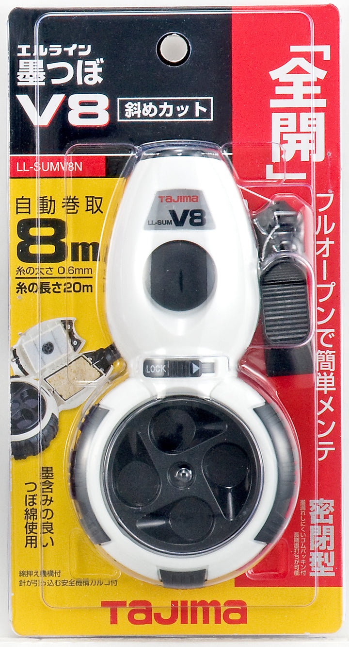 [LL-SUMV8N-R〜LL-SUMV8N-W] タジマ(TAJIMA) 墨つぼV8 斜めカット 単品（全2色）