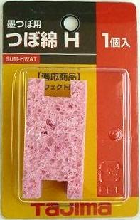 [SUM-HWAT] タジマ(TAJIMA) つぼ綿 パーフェクト墨つぼ用 単品1個