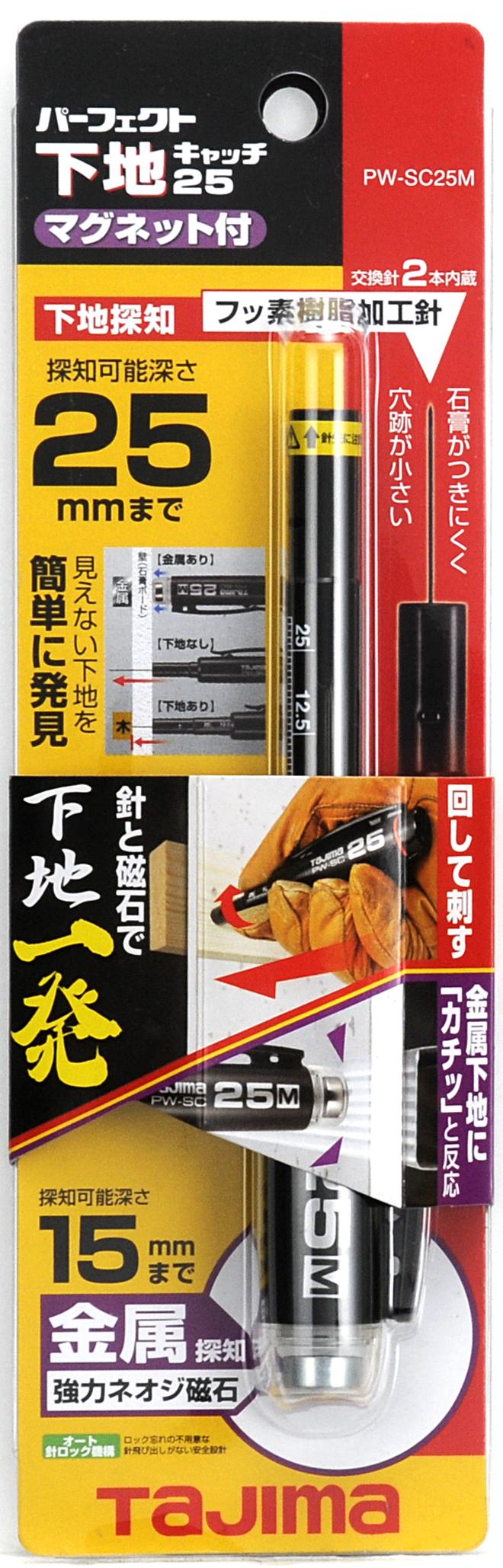 [PW-SC25M] タジマ(TAJIMA) 下地キャッチ 25mmマグネット付 単品1個