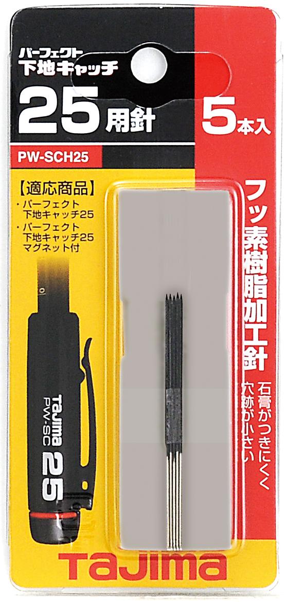 [PW-SCH25] タジマ(TAJIMA) 針 下地キャッチ用25mm 単品1個
