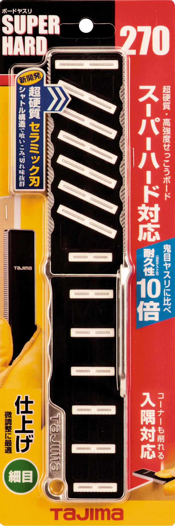 [TBY-SH270S] TAJIMA Board Rasp Super Hard 270mm Fine 1 Piece