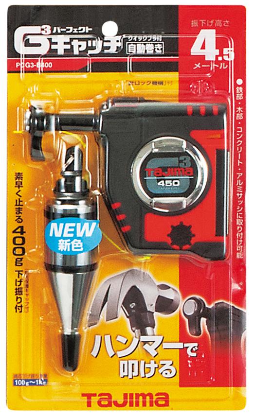 [PCG3-300WQB〜PCG3-B400] タジマ(TAJIMA) G3キャッチ クイックブラ付 単品（全6種）
