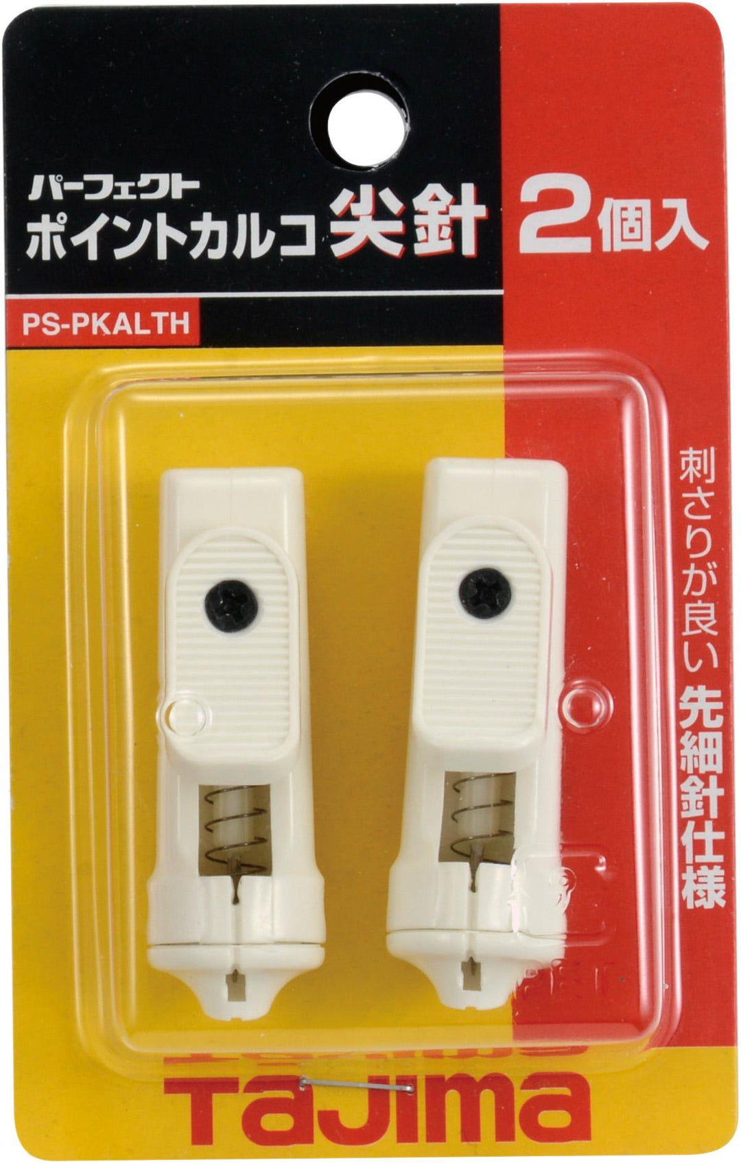 [PS-PKALTH] タジマ(TAJIMA) ポイントカルコ尖針 単品1個