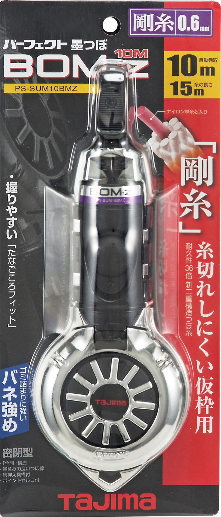 [PS-SUM10BMZ] タジマ(TAJIMA) 墨つぼBOMZ 10m 単品1個
