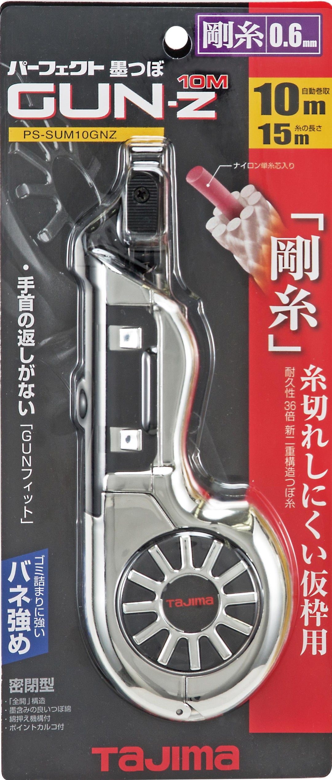 [PS-SUM10GNZ] タジマ(TAJIMA) 墨つぼGUNZ 10m 単品1個