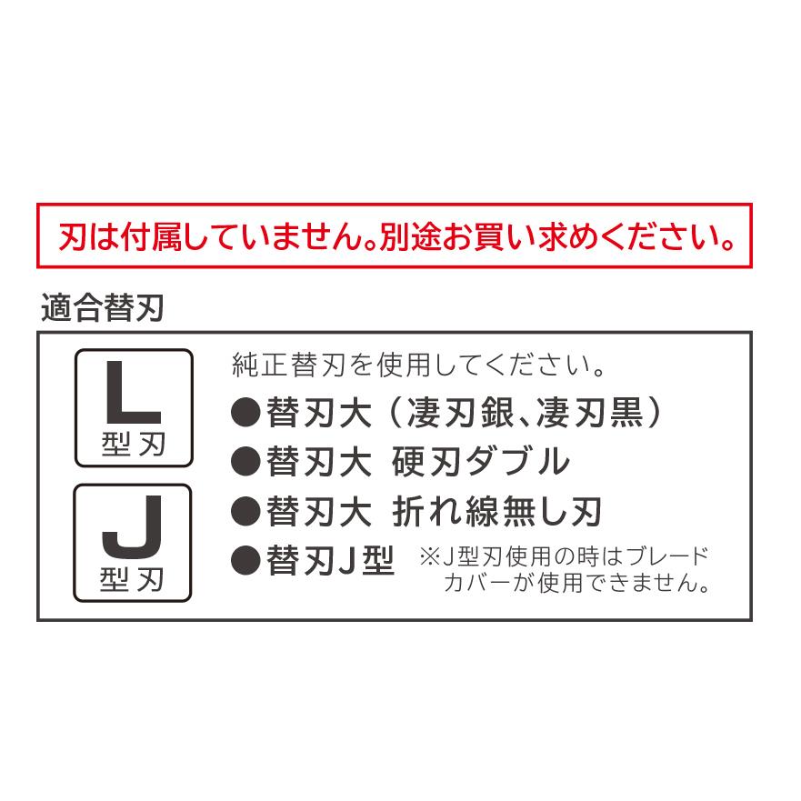 [PSC-L15N〜PSC-L30N] タジマ(TAJIMA) パーフェクトスクレーパーLならし 単品（全2サイズ）
