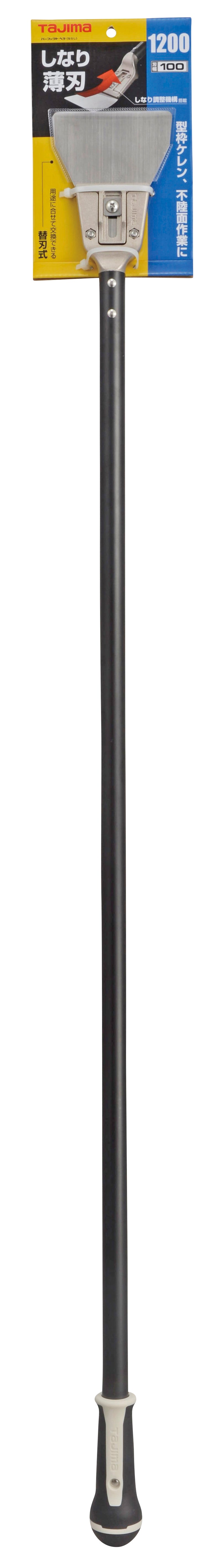 [PHR-25N80〜PHR120N100] タジマ(TAJIMA) パーフェクトヘラならし 単品（全2サイズ）
