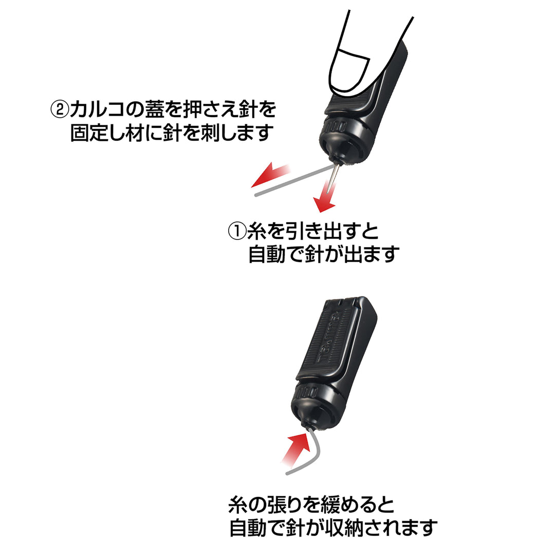 [PS-QKAL] タジマ(TAJIMA) クイックカルコ 単品1個