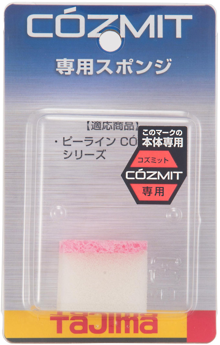 [PS-COZMITSPO] タジマ(TAJIMA) コズミット スポンジ 単品1個