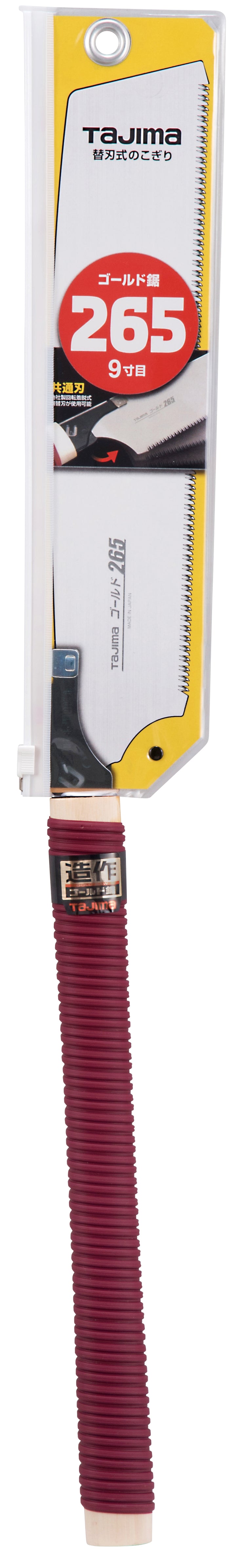 [GNC-265〜GNC-300] タジマ(TAJIMA) ゴールド鋸 色巻き 単品（全2サイズ）