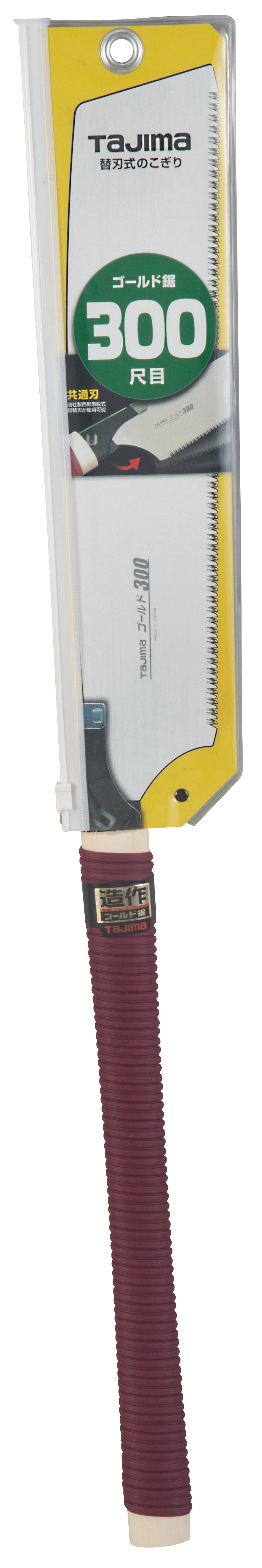 [GNC-265〜GNC-300] タジマ(TAJIMA) ゴールド鋸 色巻き 単品（全2サイズ）