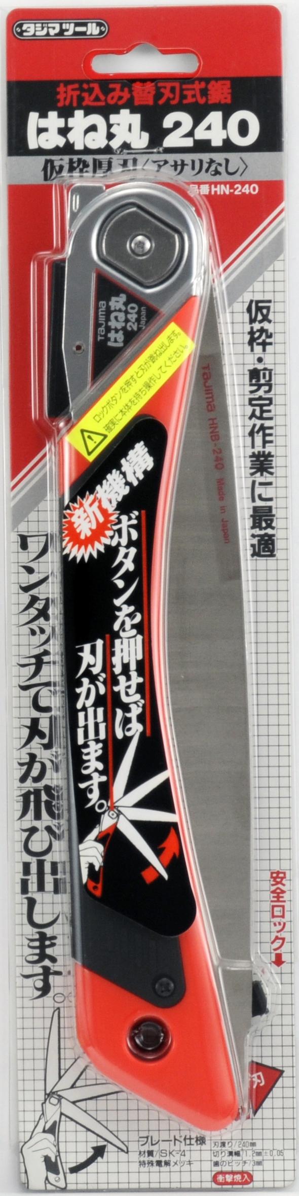[HN-210〜HN-240] タジマ(TAJIMA) はね丸 単品（全2サイズ）