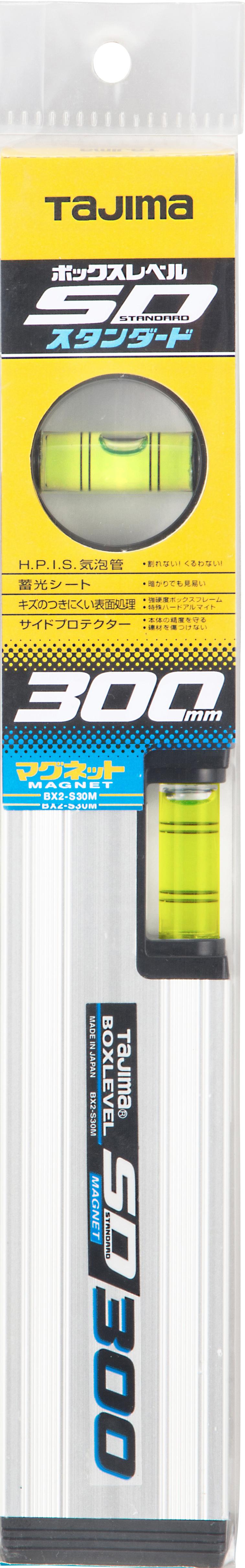 [BX2-S45M〜BX2-S38M] タジマ(TAJIMA) ボックスレベルスタンダード マグネット付 単品（全4サイズ）