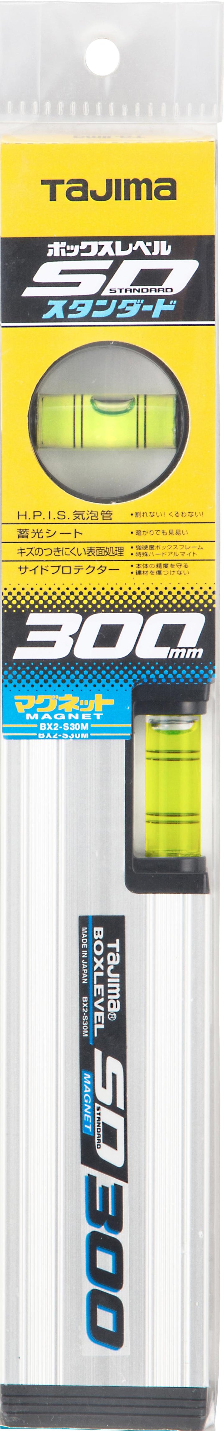 [BX2-S45M〜BX2-S38M] タジマ(TAJIMA) ボックスレベルスタンダード マグネット付 単品（全4サイズ）