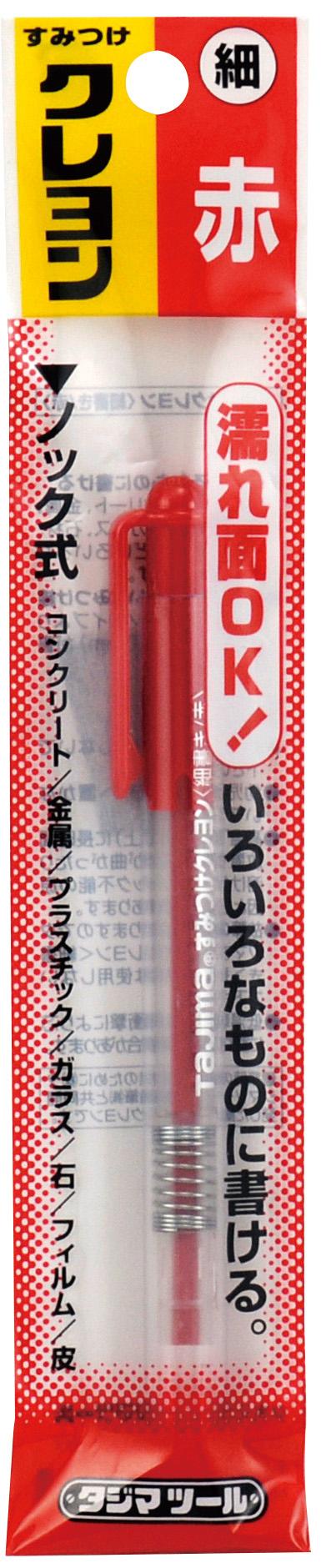 [SKH-BLA〜SKH-WHI] タジマ(TAJIMA) すみつけクレヨン 単品（全3色）