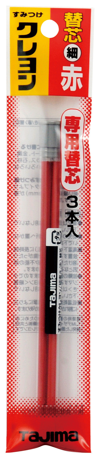 [SKHS-BLA〜SKHS-WHI] タジマ(TAJIMA) すみつけクレヨン替芯 単品（全3色）