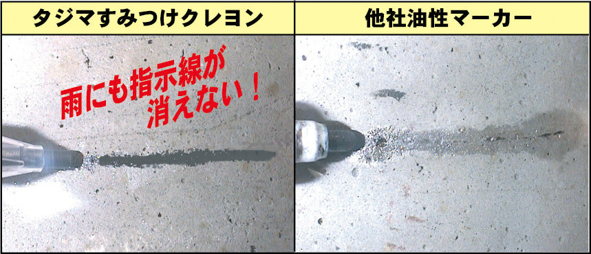 [SKHS-BLA〜SKHS-WHI] タジマ(TAJIMA) すみつけクレヨン替芯 単品（全3色）