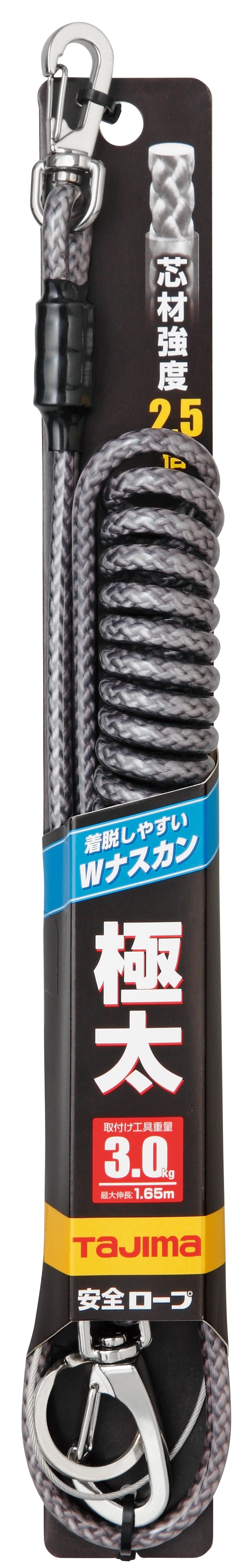 [AW-AZRGBK] タジマ(TAJIMA) コイル式安全ロープ 極太 単品1個