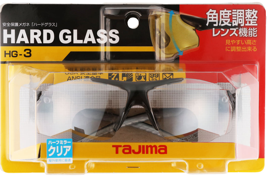 [HG-3C] タジマ(TAJIMA) ハードグラスHG-3 クリア 単品1個