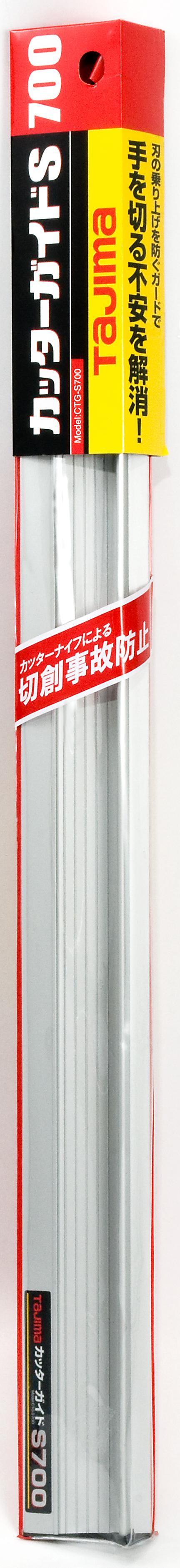 [CTG-S700〜CTG-S1900] タジマ(TAJIMA) カッターガイド 単品（全3サイズ）
