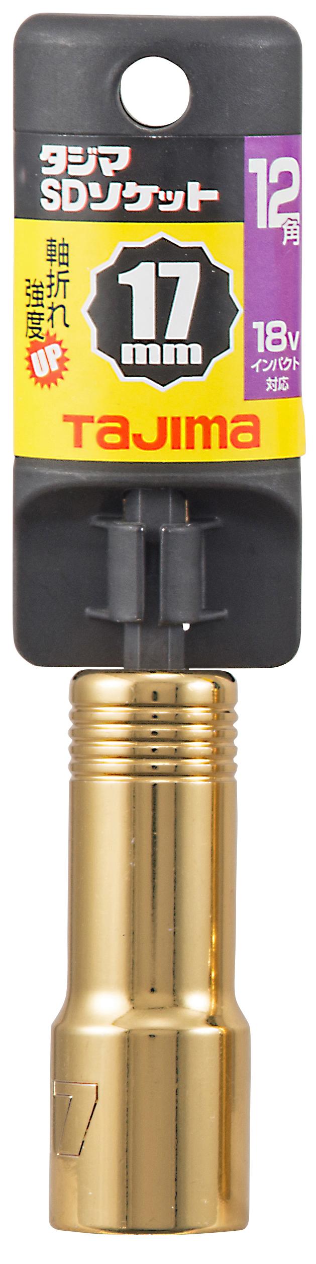 [TSK-SD17-12K〜TSK-SD21-12K] タジマ(TAJIMA) SDソケット 12角 単品（全3サイズ）