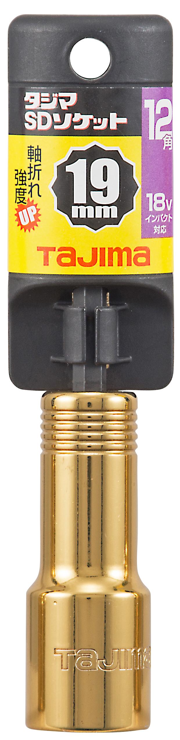 [TSK-SD17-12K〜TSK-SD21-12K] タジマ(TAJIMA) SDソケット 12角 単品（全3サイズ）