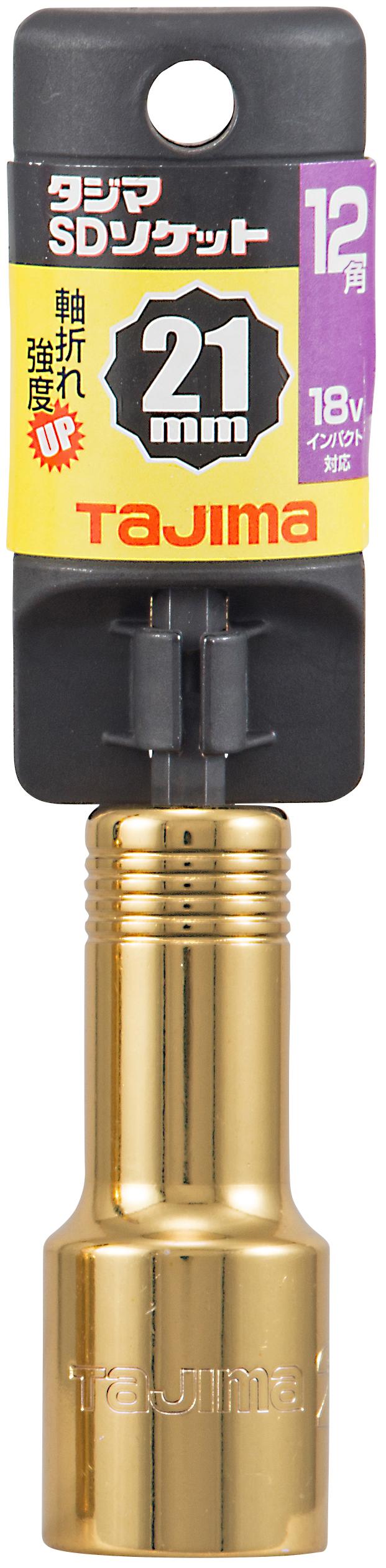 [TSK-SD17-12K〜TSK-SD21-12K] タジマ(TAJIMA) SDソケット 12角 単品（全3サイズ）