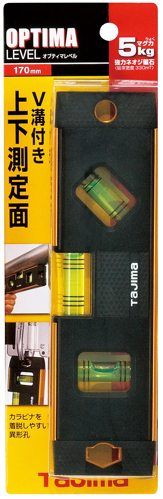 [OPT-170S〜OPT-130G] タジマ(TAJIMA) オプティマレベル 単品（全8種）