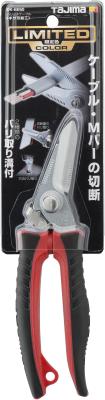 タジマ バリットケーブル 限定色