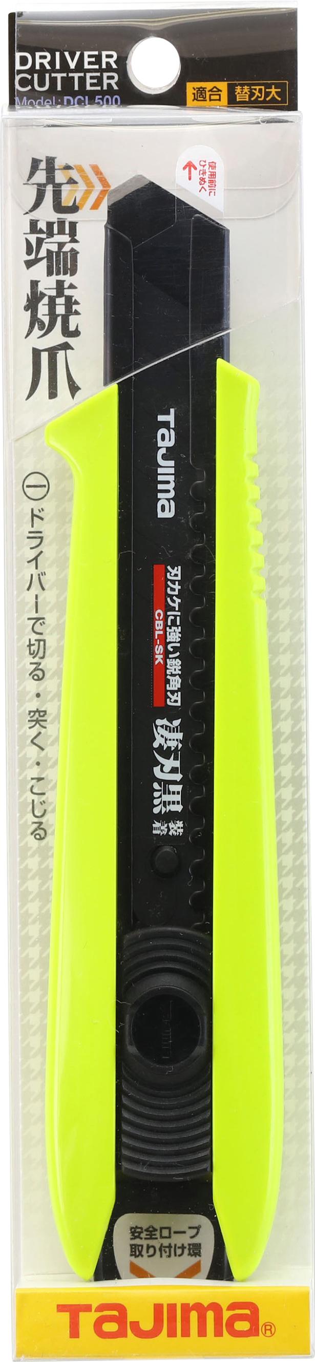 [DCL500PRCL〜DCL500GBCL] タジマ(TAJIMA) L刃 ドライバーカッター 単色グリップ オート 単品（全9色）