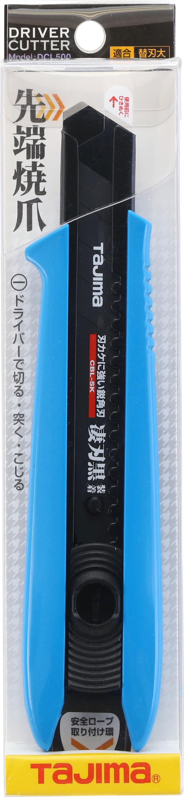 [DCL500PRCL〜DCL500GBCL] タジマ(TAJIMA) L刃 ドライバーカッター 単色グリップ オート 単品（全9色）