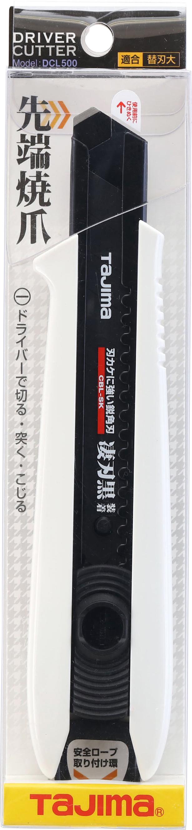 [DCL500PRCL〜DCL500GBCL] タジマ(TAJIMA) L刃 ドライバーカッター 単色グリップ オート 単品（全9色）