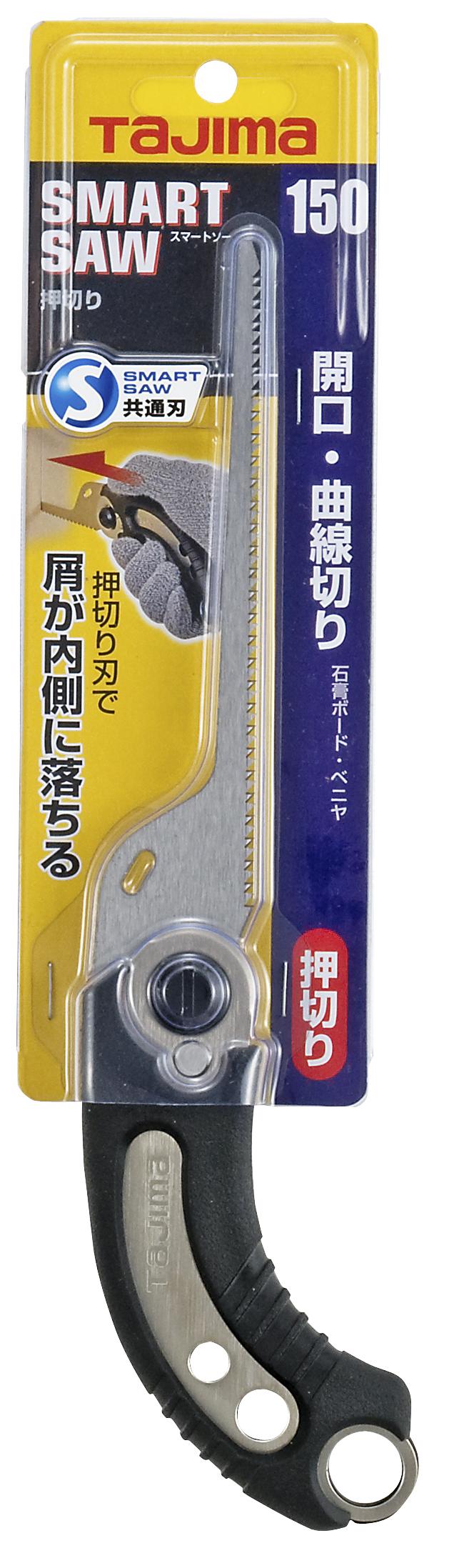 [N-S150J] タジマ(TAJIMA) スマートソー 150mm 押切り 単品1個