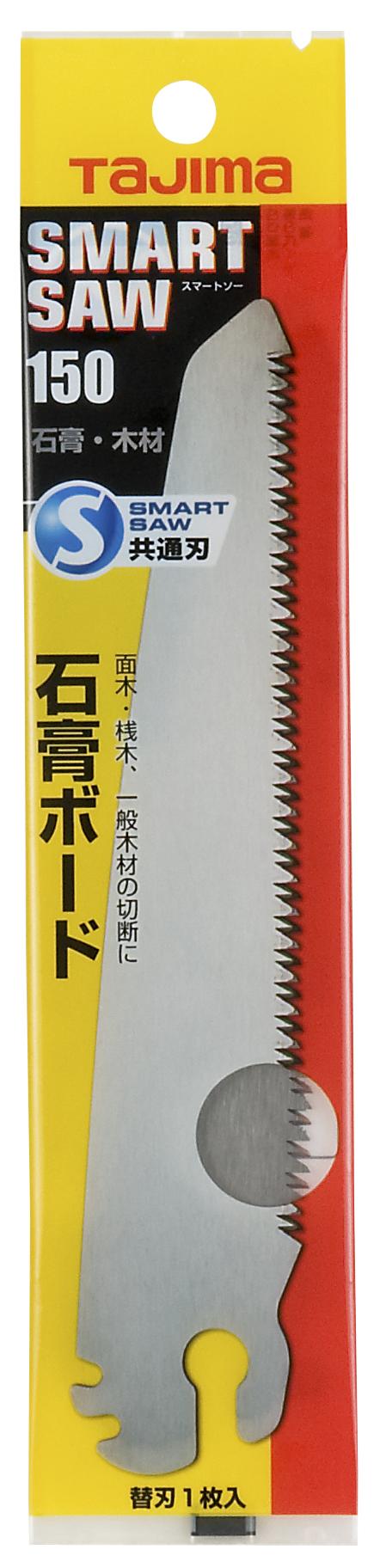 [NK-S150SM] TAJIMA Smart Saw Replacement Blade 150mm Gypsum/Wood Cutting 1 Piece