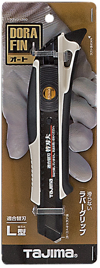 [DFC-L560W] タジマ(TAJIMA) L刃 ドラフィン 2色グリップ オート 単品1個