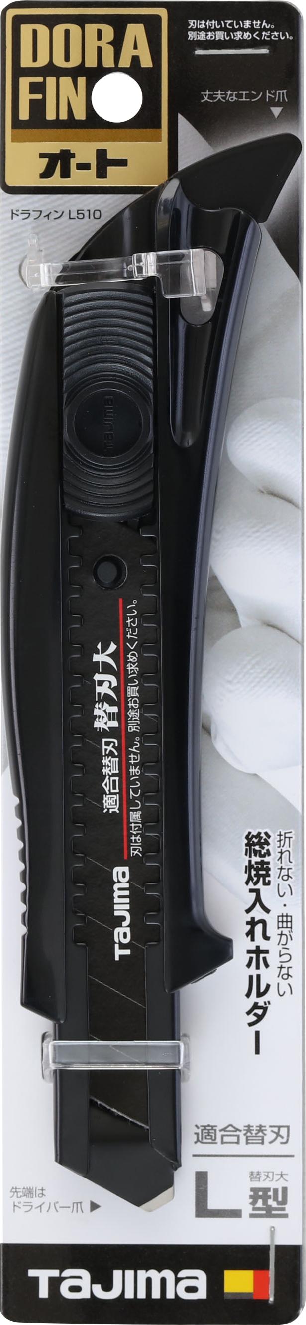 [DFC510N/PR〜DFC510N/GB] タジマ(TAJIMA) L刃 ドラフィン 単色グリップ オート 単品（全8色）