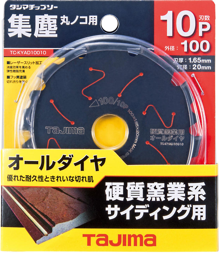 [TC-KYAD10010] タジマ(TAJIMA) 窯業用オールダイヤ 100-10P 単品1個