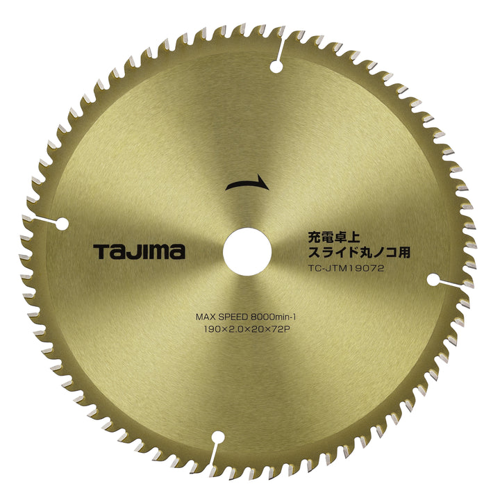 タジマ(TAJIMA) 卓上丸鋸チップソー 木工用190-72P TC-JTM19072