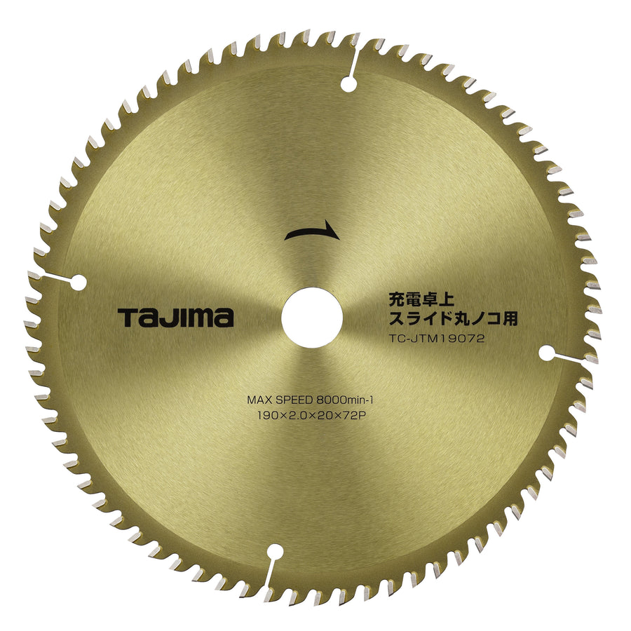 タジマ(TAJIMA) 卓上丸鋸チップソー 木工用190-72P TC-JTM19072