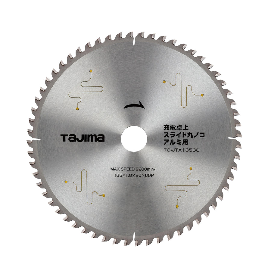 タジマ(TAJIMA) 卓上丸鋸チップソー アルミ用165-60P TC-JTA16560