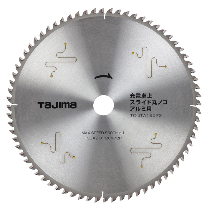 タジマ(TAJIMA) 卓上丸鋸チップソー アルミ用190-72P TC-JTA19072